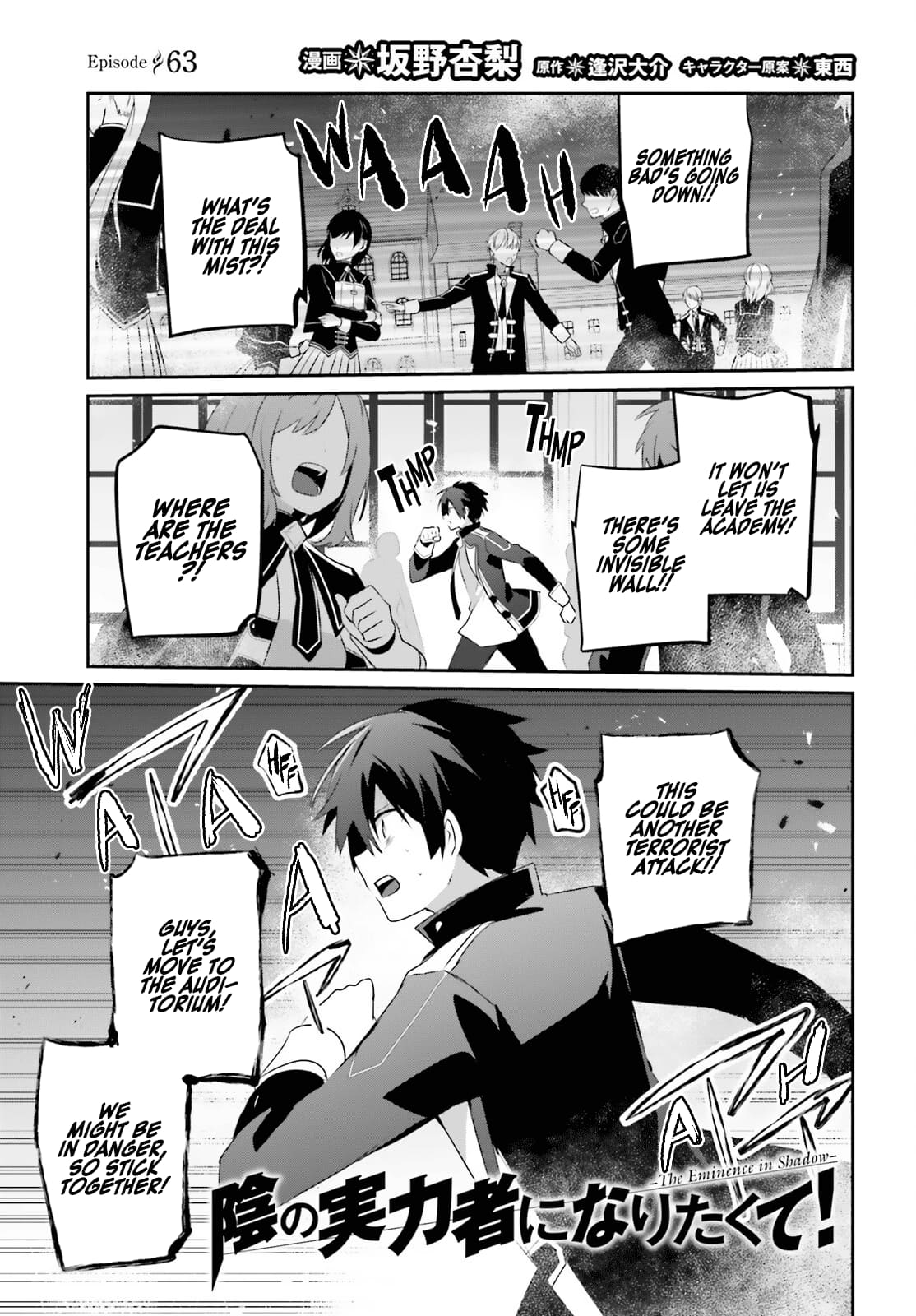 Kage no Jitsuryokusha ni Naritakute Chapter 63 2